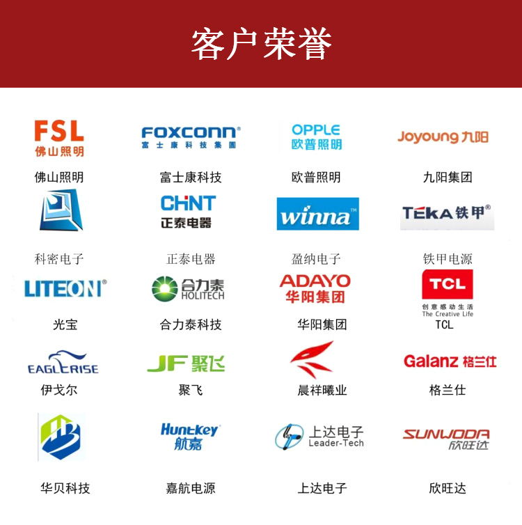 全自動臥式聯(lián)體插件機(jī) AWM(圖17)