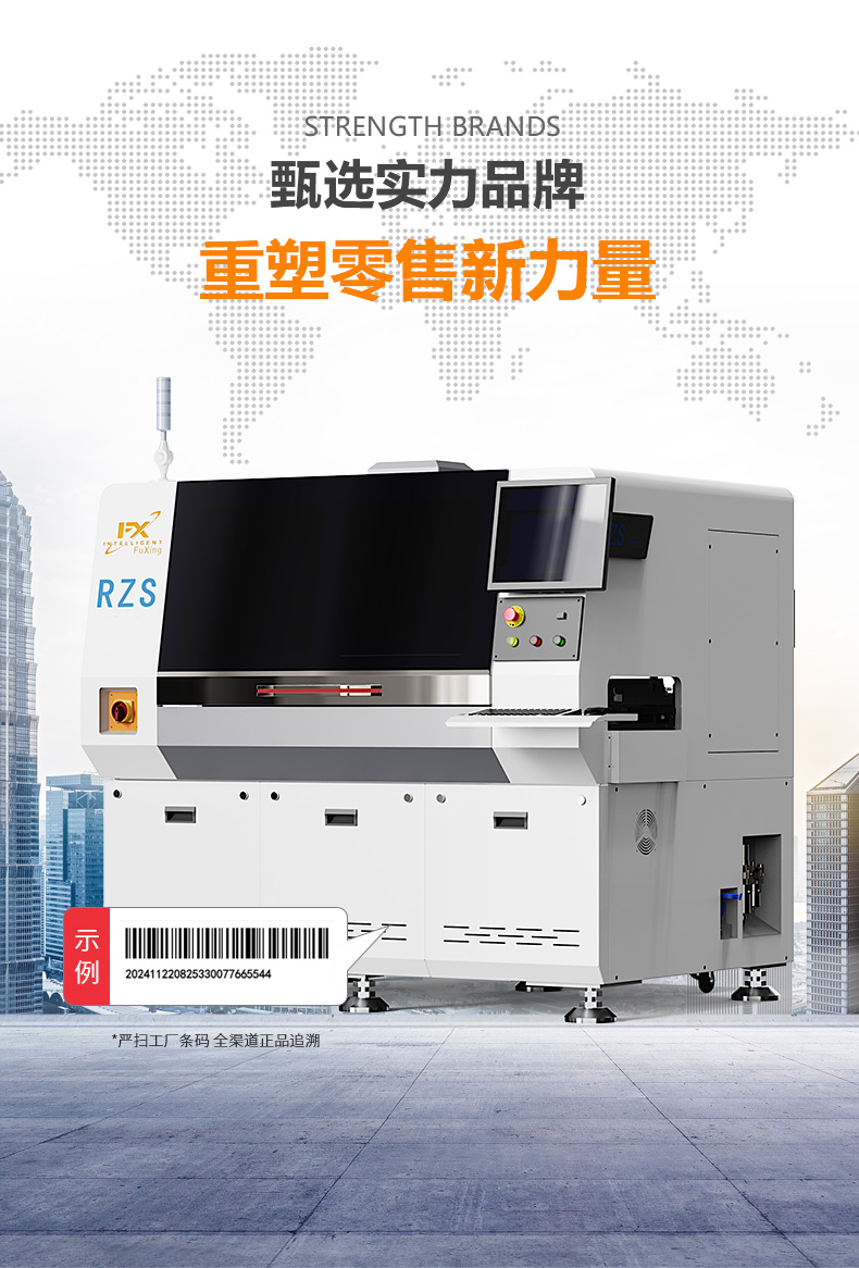 無聲革命：全自動立式插件機(jī)如何讓電飯煲工廠夜班人力縮減80%
