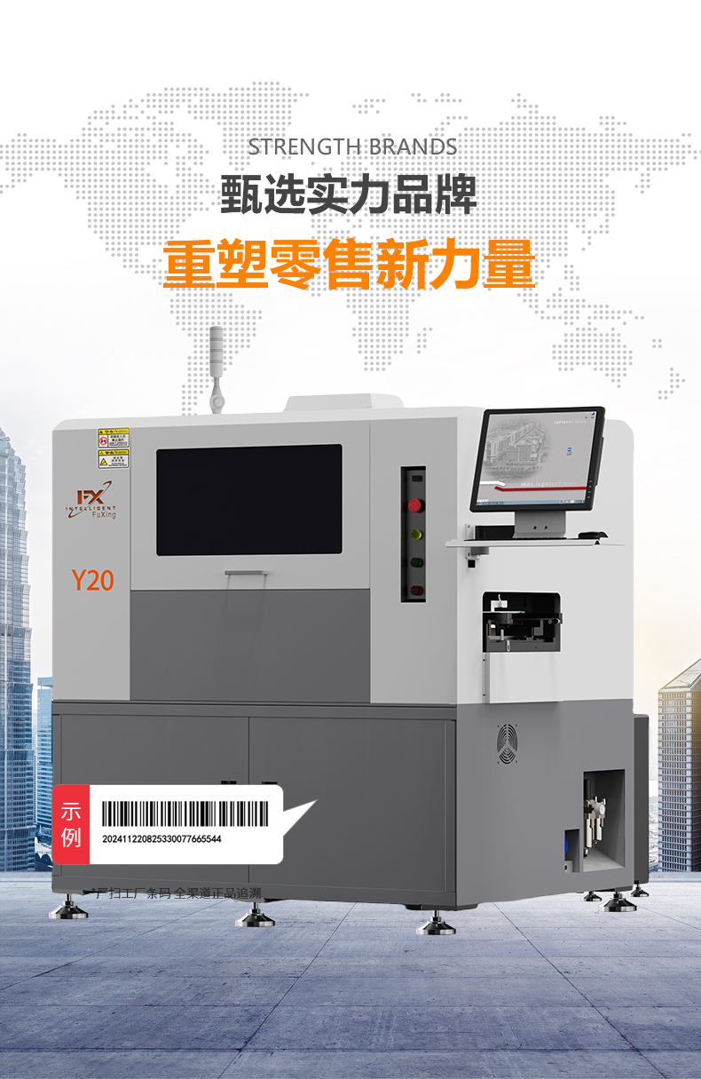 家電產(chǎn)品迭代加速，自動插件機(jī)怎樣成為 “速度擔(dān)當(dāng)”？